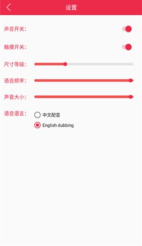 shimeji桌宠原神版