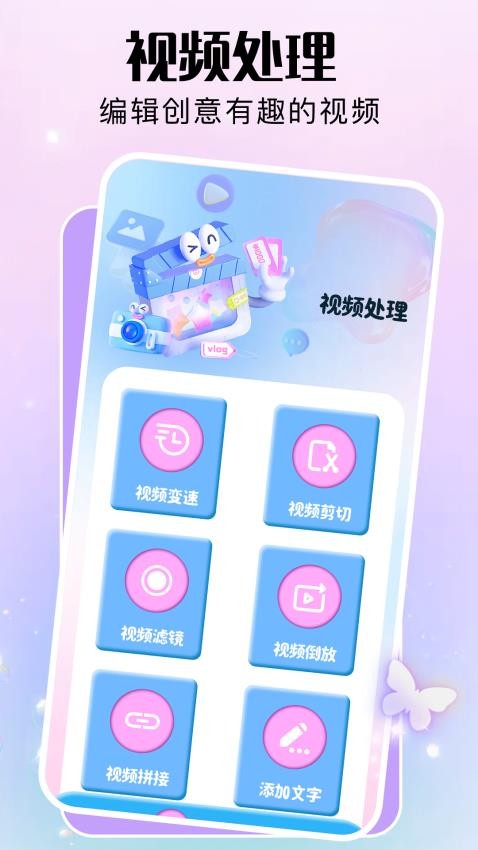 ComfyUI中文版截图