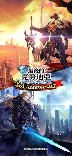 最后的克劳迪娅日服截图