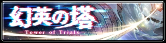 最后的克劳迪娅日服