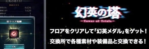 最后的克劳迪娅日服