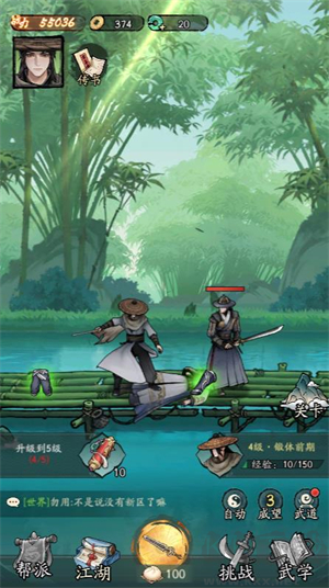 豪侠大乱斗截图