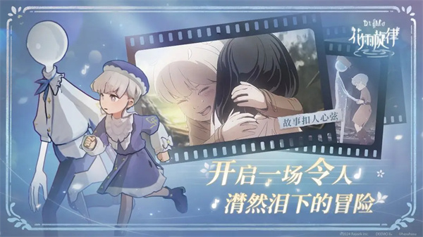 花雨旋律国际服截图