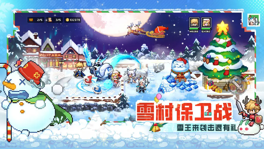 浮空秘境国际服截图