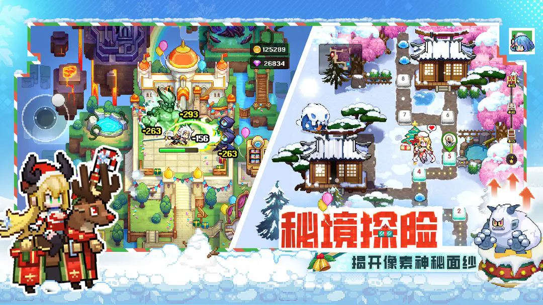 浮空秘境国际服截图