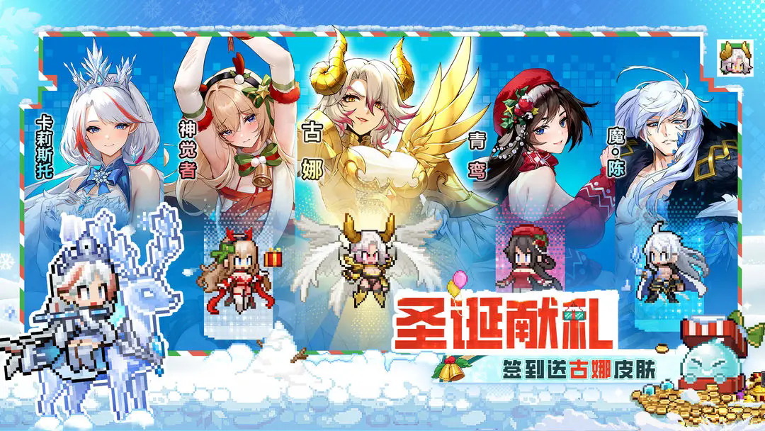 浮空秘境国际服