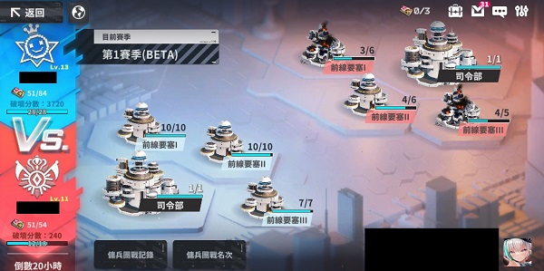 星陨计划Ark Re Code截图