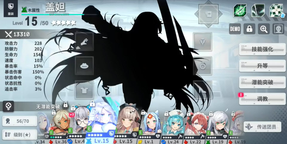 星陨计划Ark Re Code