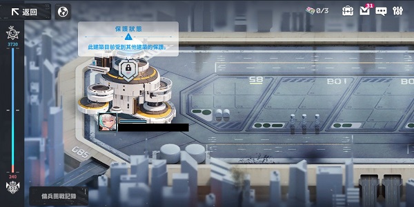 星陨计划Ark Re Code