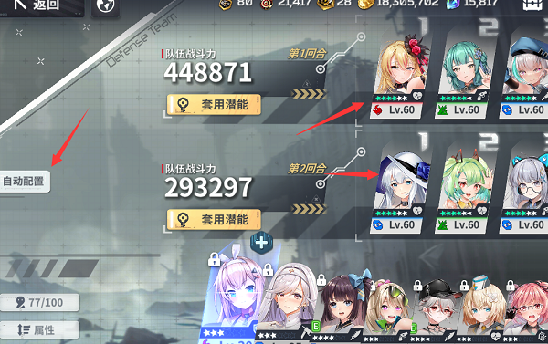 星陨计划Ark Re Code