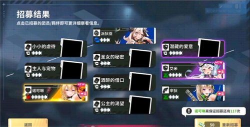 星陨计划Ark Re Code