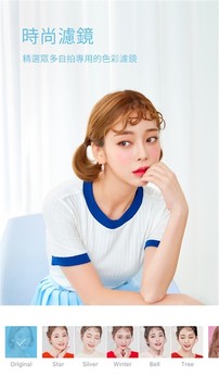 美颜相机2025截图