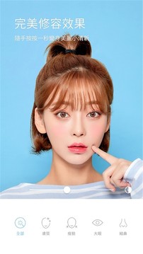 美颜相机2025截图