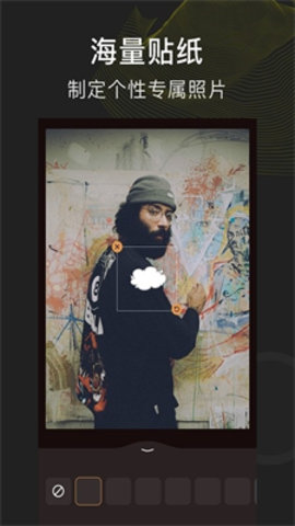 P图玩图安卓正式版截图