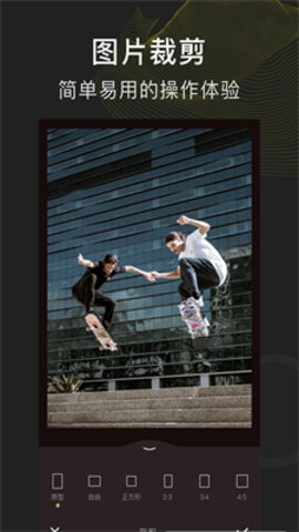 P图玩图安卓正式版