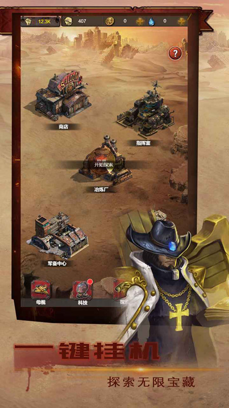 我在末日有艘船截图