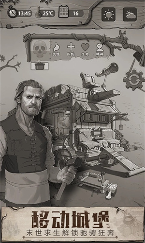 荒野日记孤岛2024