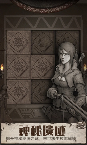 荒野日记孤岛2024