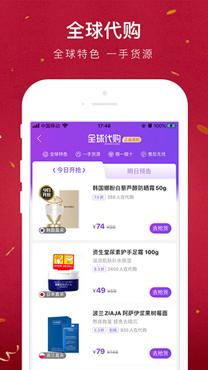 贝店妈妈的轻创业