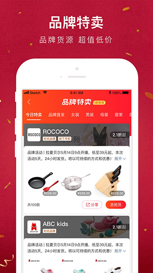 贝店妈妈的轻创业