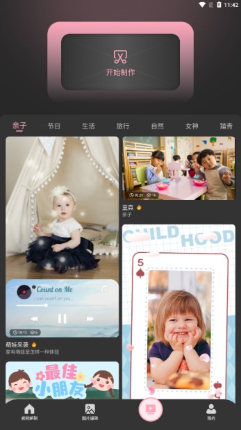 Lr图片编辑官方版下载