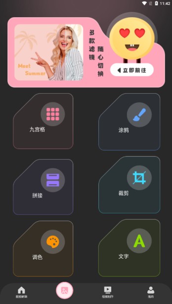 Lr图片编辑官方版下载