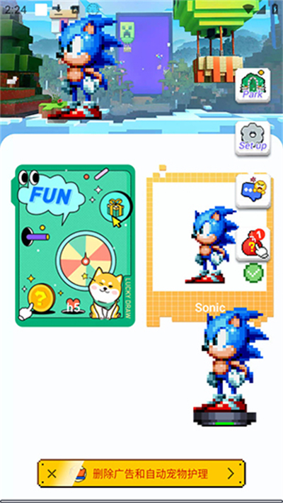 PixelShimeji桌面互动宠物截图