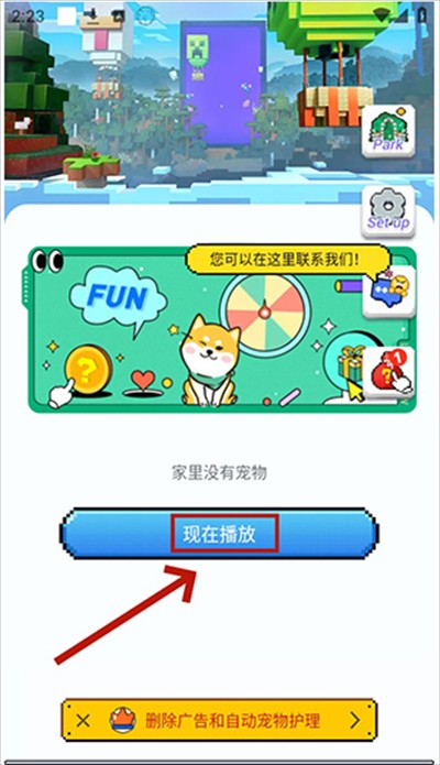 Pixel Shimeji桌面互动宠物app下载手机版