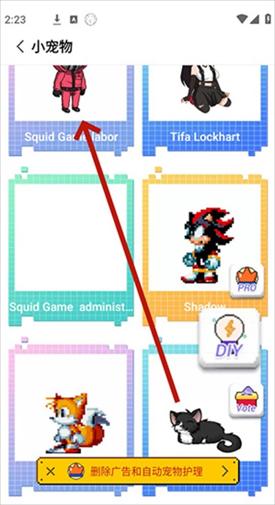 Pixel Shimeji桌面互动宠物app下载手机版