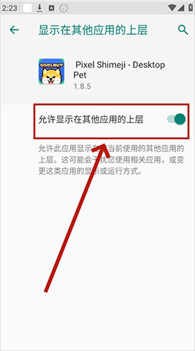 Pixel Shimeji桌面互动宠物app下载手机版