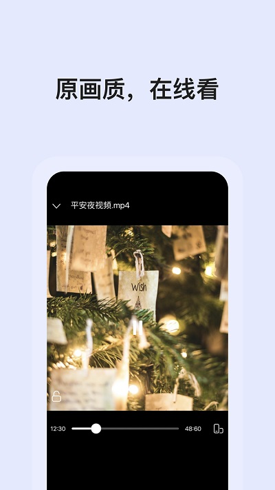 阿里云盘精简版截图