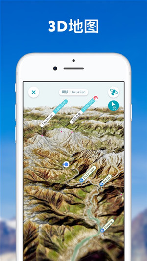 PeakVisor中文版截图