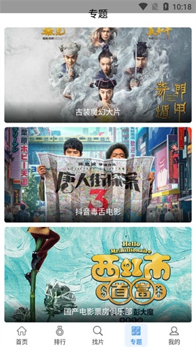 快狗视频极速版截图