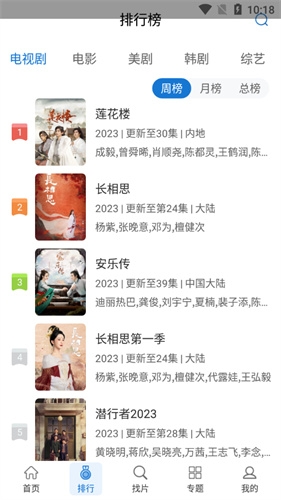 快狗视频极速版