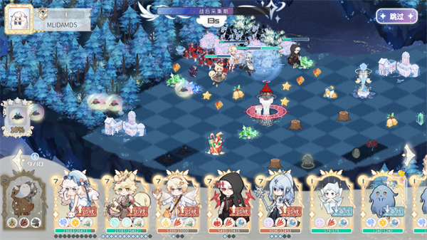 星落岛物语截图