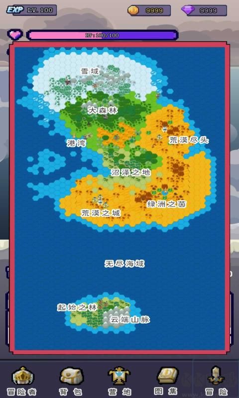 目标是传说级冒险者