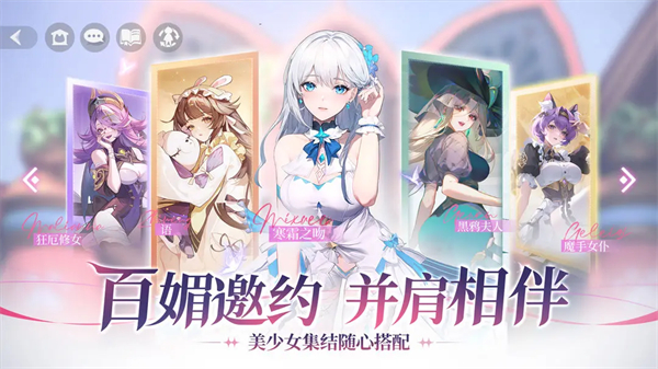 命运圣契测试服