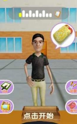 我的饼饼摊截图