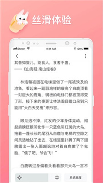 口红小说完整版