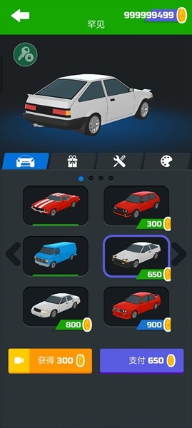 超级漂移国际服