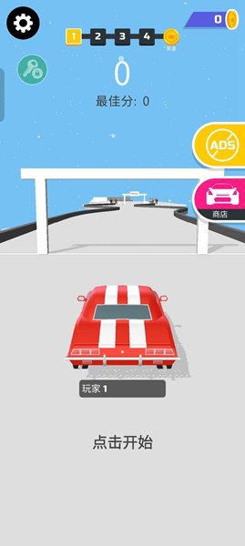 超级漂移国际服