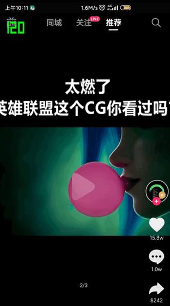 高级调节工具120hz