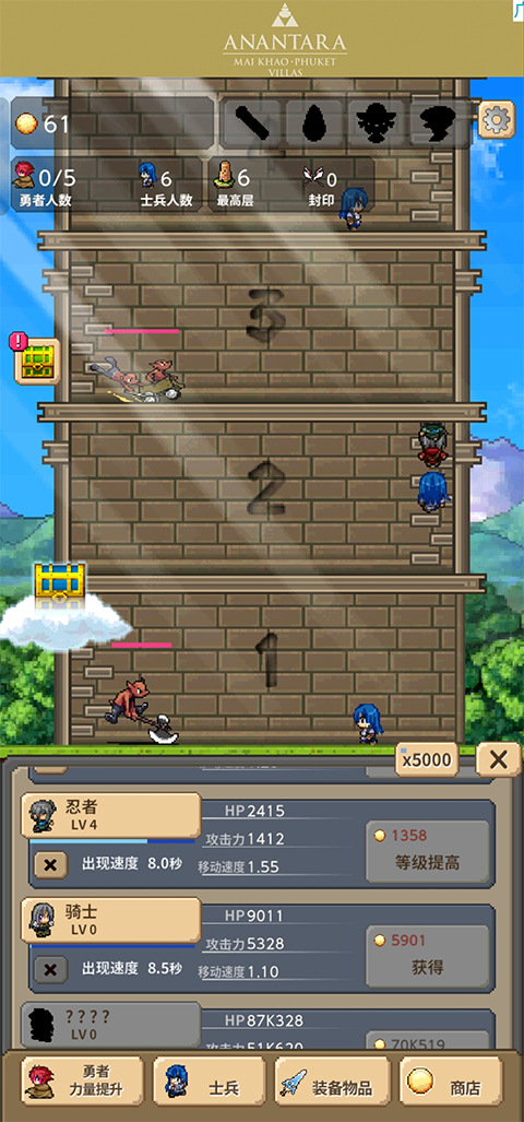 勇者之塔攻略介绍图