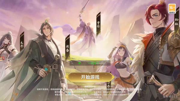 千机阵新手玩法图