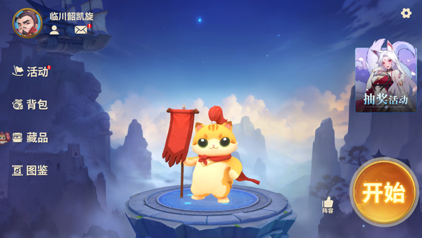 千机阵新手玩法图