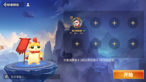 千机阵新手玩法图