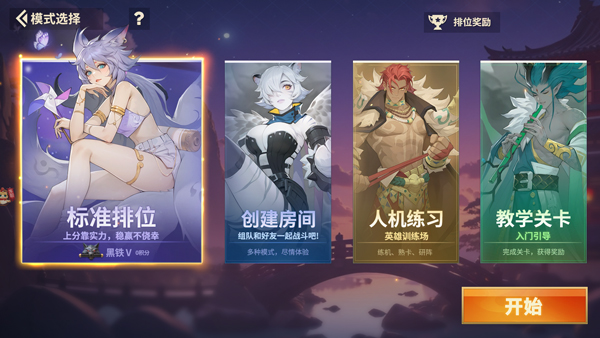 千机阵新手玩法图