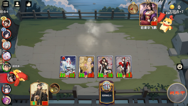 千机阵新手玩法图