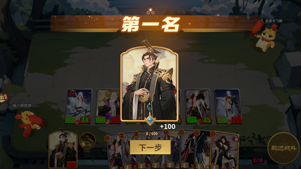 千机阵新手玩法图