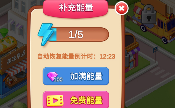 楼下的早餐店新手攻略图